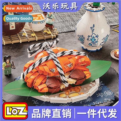 Building blocks food set 1945 hairy crab photo props beautif