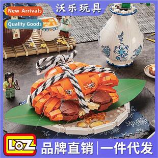 Building blocks food set 1945 hairy crab photo props beautif