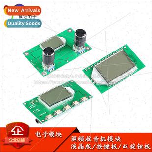 FM Stereo Digal Radio Wireless Audio Receiver LCD/Pushbutton