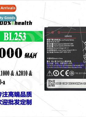适用Lenovo A1000/A2010 cell phone battery BL253 external pla
