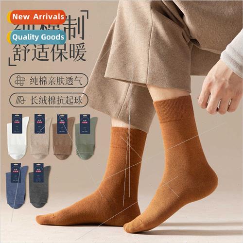 Socks men cotton socks fall winter cotton stockings warm mid