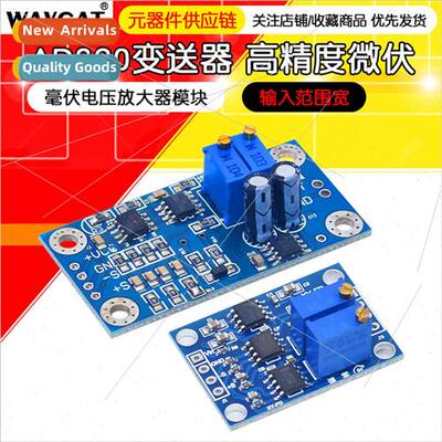 AD620 Transmter High Precision Microvolt/Millivolt Voltage A