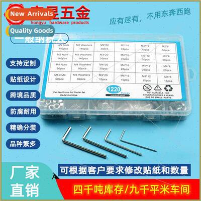1220pcs M2 M3 M4 M5 stainless steel 304 pan head hexagon soc