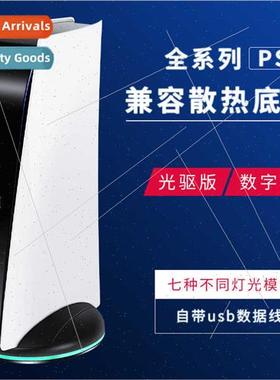 PS5 Console Upright StPS5 2-in-1 StPS5 RGB Cooling Dock Diga