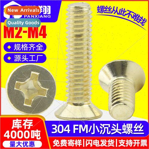 304 FM cross recessed small flat head gold-colored screws sm