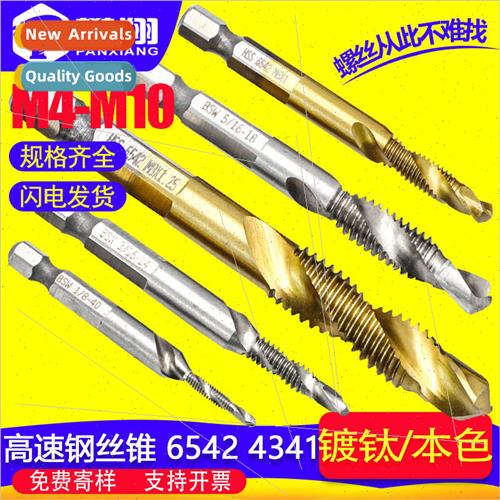 High-speed steel chamfering one machine wh a spiral hole tan