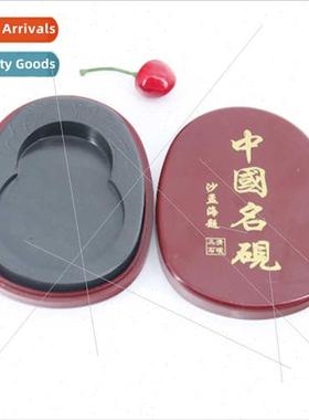 8-inch Calligraphy Student She Duan Raw Stone Ink stone Call