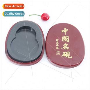Calligraphy inch Duan Student Raw She Ink Call stone Stone