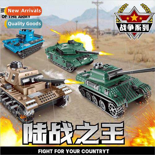 assembled building blocks tank toy model main battle heavy t