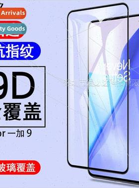 适用 one plus 9 full screen tempered film Oneplus 9 two stro