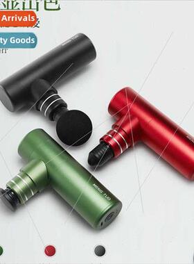 MT Aligno Mini Massage Fascia Gun Portable Pocket Neck Fasci