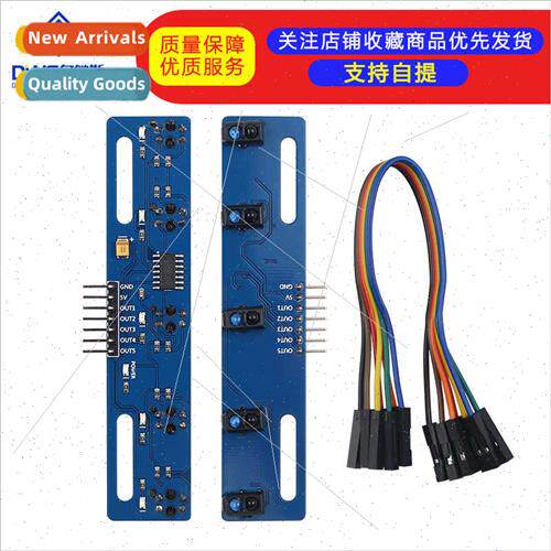 5-way tracking sensor 5-way tracking sensor tracking module