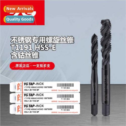 Korea-1 Yang Zhi Yuan black spiral machine taps apex stainle