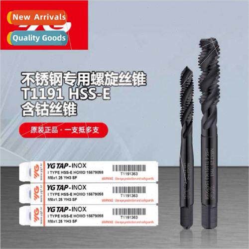 Korea-1 Yang Zhi Yuan black spiral machine taps apex stainle