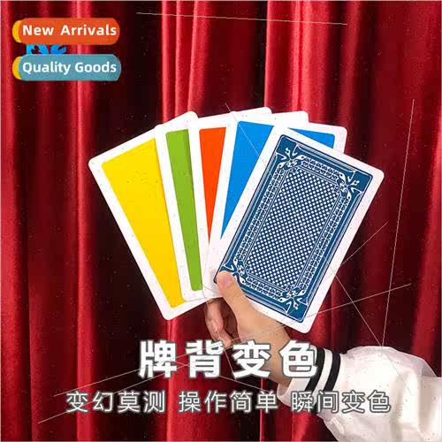 back card color-changing cards color-changing cards cards di