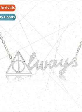 Jewelry Harry Potter ALWAYS Deathly Hallows Pendant Necklace