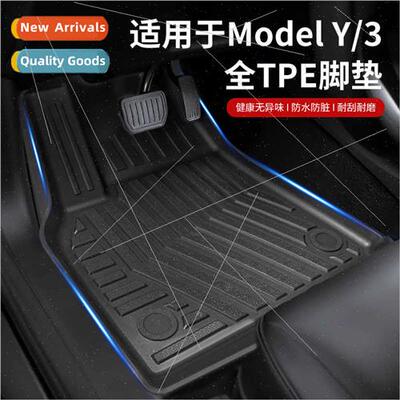 适用Tesla model3/Y foot mat TPE special foot mat car imitati