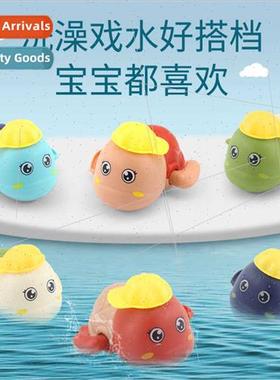 Baby bath toys baby bath swimming water play water small tur