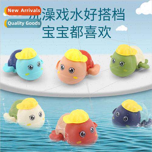 Baby bath toys baby bath swimming water play water small tur