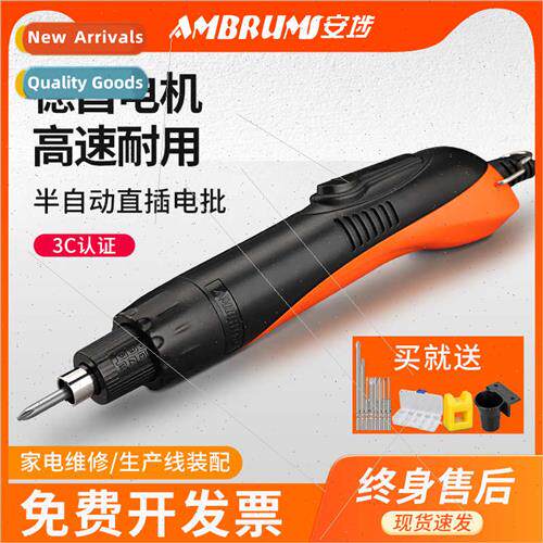 Electric screwdriver electric screwdriver 520H plug-in 220V