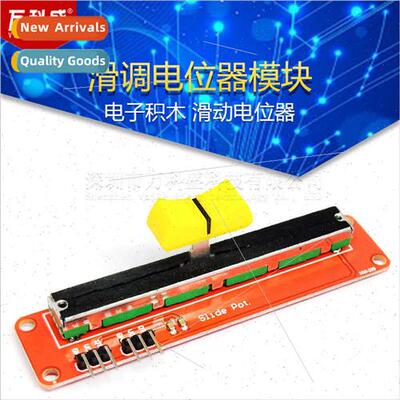 Electronic Building Blocks Slide Potentiometers Slide Potent