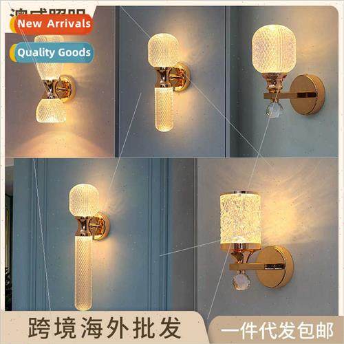 LED light luxury wall lamp living room bedroom bedside wall