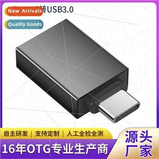 type USB typec otg adapter port USB3.1 converter OTG