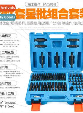 62pcs auto repair flower dodecagonal spline hexagonal socket