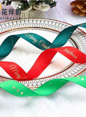 Christmas ribbon gift wrapping bow ribbon foil English green
