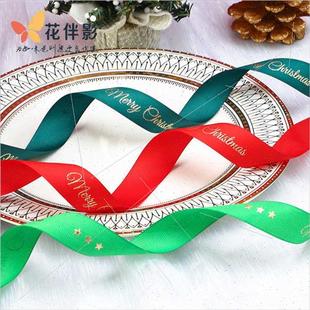 wrapping gift bow foil green Christmas English ribbon