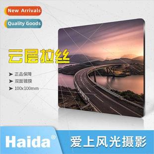 NanoPro Grade 100mm Square Scaler ND Lens Medium Gray Densy