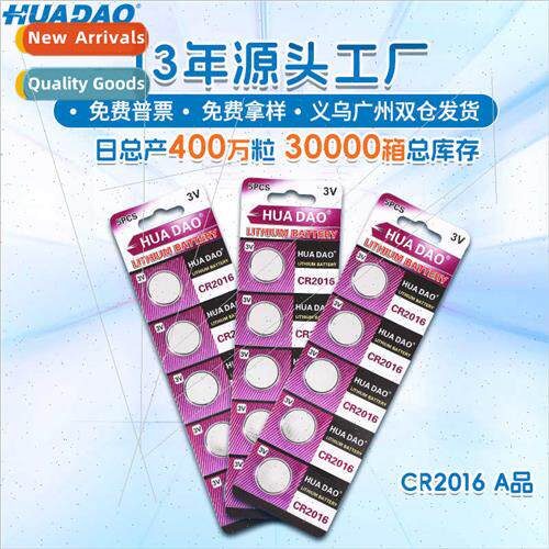 A product 3V button electronic car key remote control electr