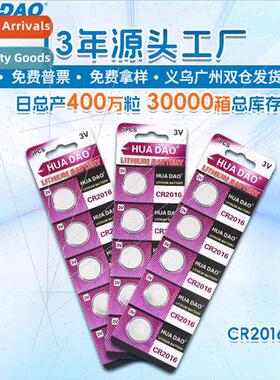 A product 3V button electronic car key remote control electr