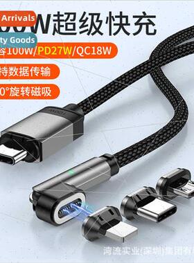 pd100w magnetic data cable 3 in 1 rotating typc elbow fast c