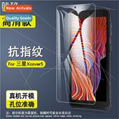 Tempered Glass Film 适用 Xcover5 G525F Samsung