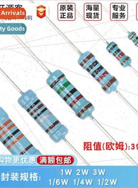 1/4W Metal Film Resistors 39K 39 kOhm 1% Five Color Ring Res