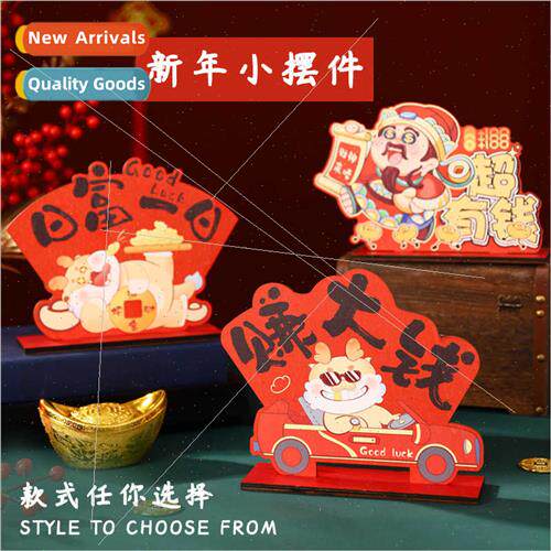 2024 Year Dragon New Year decorations ornaments household li