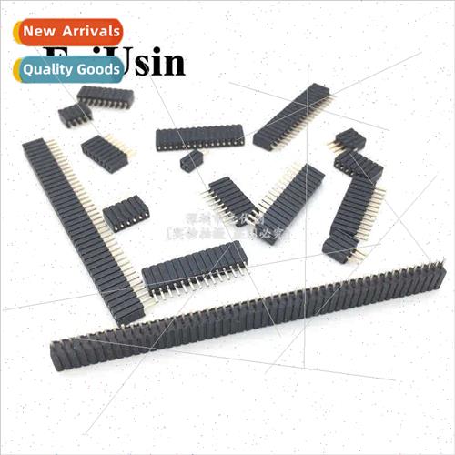 1.27MM Pch ngle Row Female Plug 1*2 3 4 5 6 7 8 9 10 12 20 4
