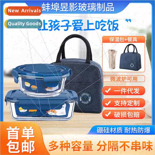 Glass nch Box Worker Heated nch Box Student Insulated Bento