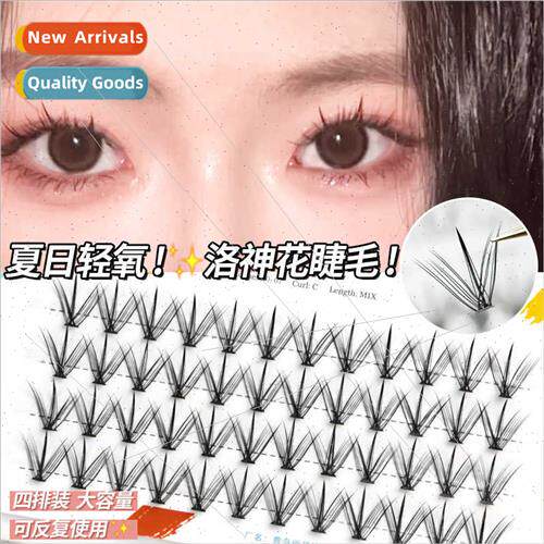 Oxygen Lohas False Eyelash Natural Sandwich Fishtail Imp Fal