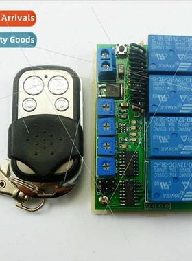 12V 4-Channel 433M Wireless Remote Control Swch RF Delay Rel
