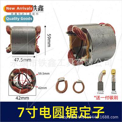 C7 Circular Saw Stator Circular Saw Parts Circular Saw Motor