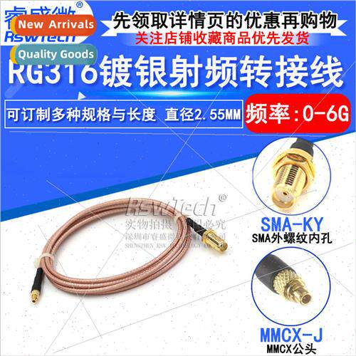 RF Connection Jumper Cable SMA-K Male to MMCX Male SMA/MMCX-