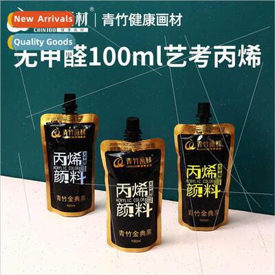 Green bamboo acrylic paint textile pigments painting dye han