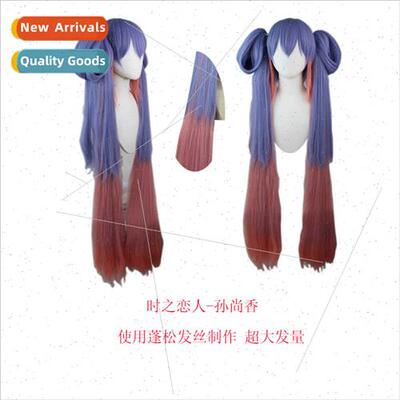 Character wig king pesticide 520 time lover Sun Shangxiang b