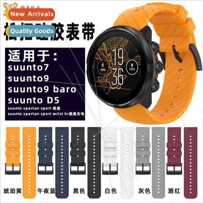 适用Sunto Suunto9 Suunto7 Strap 24mm Twill Sunto D5/Spartan