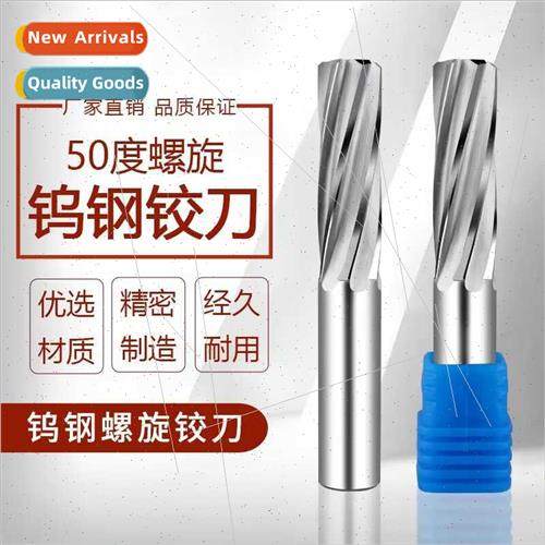 Tungsten steel spiral reamer integral tungsten carbide machi