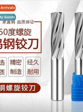 Tungsten steel spiral reamer integral tungsten carbide machi