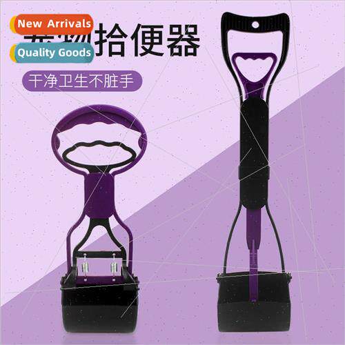 Pet pick up poop clip dog poop clip picker portable easy wh