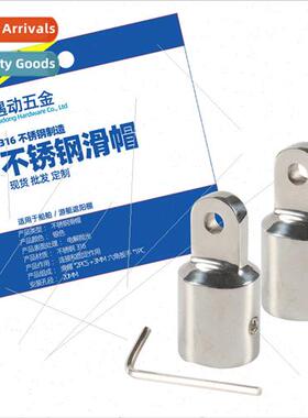Stainless steel sliding cap yacht ftings awning umbrella fix